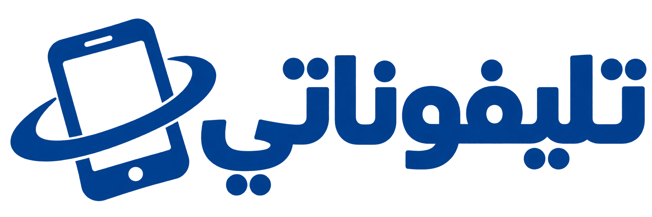 تليفوناتي